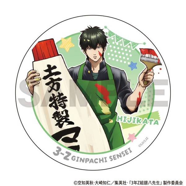 【10月予約】3年Z組銀八先生 白雲石コースター 土方十四郎 文化祭準備 キャラグッズ 4550451332336