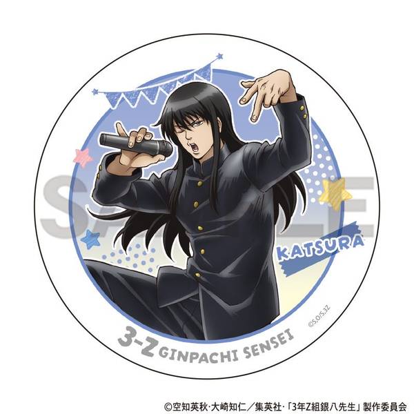 【10月予約】3年Z組銀八先生 白雲石コースター 桂小太郎 文化祭準備 キャラグッズ 4550451332350