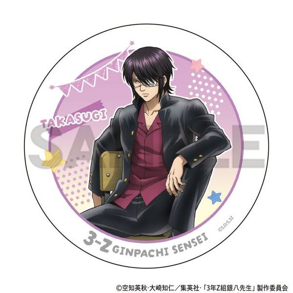 3年Z組銀八先生 白雲石コースター 高杉晋助 文化祭準備