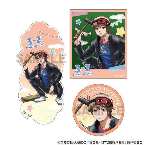 【10月予約】3年Z組銀八先生 ステッカーセット 沖田総悟 文化祭準備 キャラグッズ 4550451332411