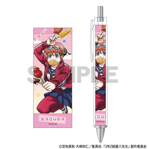 【10月予約】3年Z組銀八先生 太軸ボールペン 神楽 文化祭準備 キャラグッズ 4550451332466