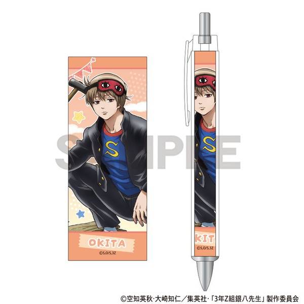 【10月予約】3年Z組銀八先生 太軸ボールペン 沖田総悟 文化祭準備 キャラグッズ 4550451332480