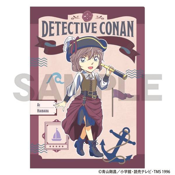 【12月予約】名探偵コナン シングルクリアファイル 灰原哀 船乗り クラパレット キャラグッズ 4550451335610