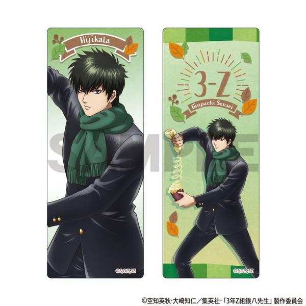 【2月予約】３年Z組銀八先生 クリアしおりセット 土方十四郎 焼き芋 キャラグッズ 4550451342540