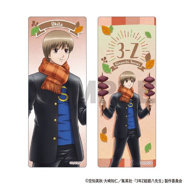 【2月予約】３年Z組銀八先生 クリアしおりセット 沖田総悟 焼き芋 キャラグッズ 4550451342557