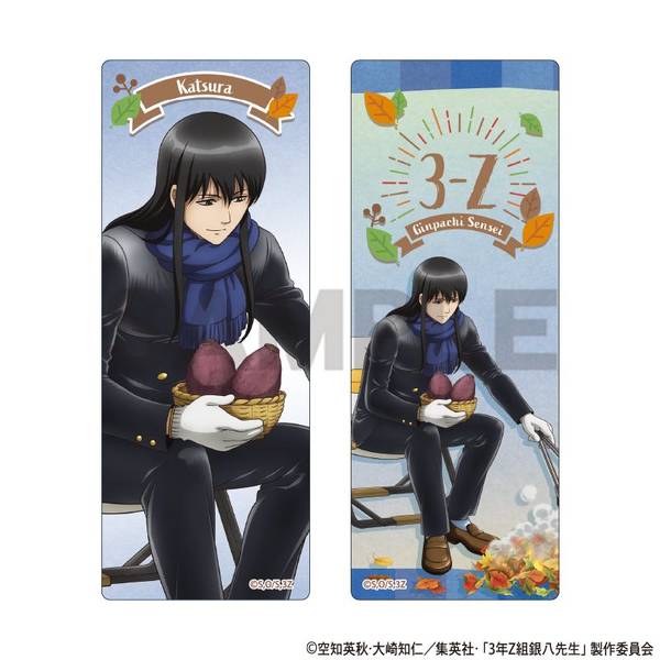 【2月予約】３年Z組銀八先生 クリアしおりセット 桂小太郎 焼き芋 キャラグッズ 4550451342564