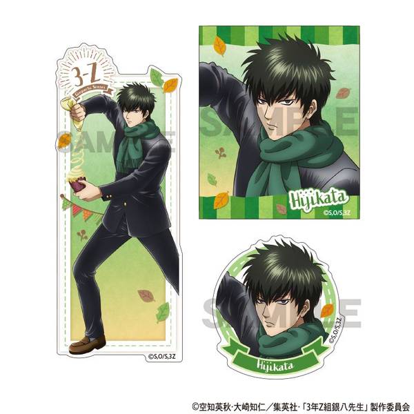 【2月予約】３年Z組銀八先生 ステッカーセット 土方十四郎 焼き芋 キャラグッズ 4550451342625