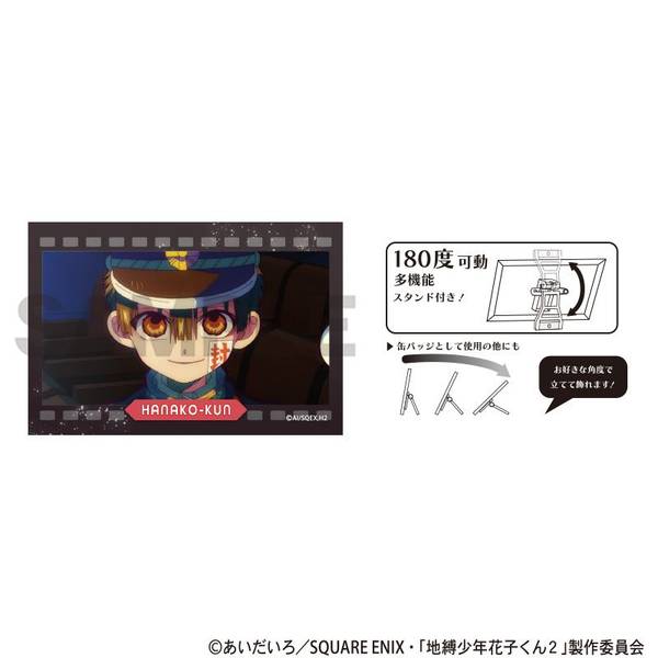 地縛少年花子くん2 アート缶バッジ 花子くん 場面写 | 4550451347057