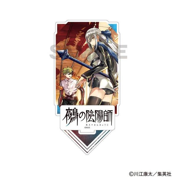 【3月予約】鵺の陰陽師 ジオラマアクリルスタンド 夜島学郎＆藤乃代葉 キャラグッズ 4550451348283
