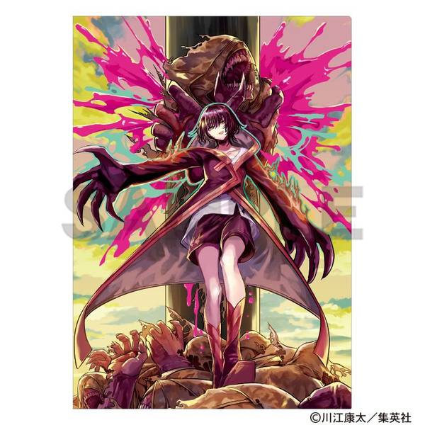 【3月予約】鵺の陰陽師 シングルクリアファイル 留袖四衲 キャラグッズ 4550451348528