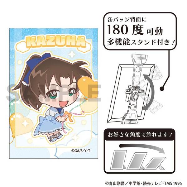 【11月予約】名探偵コナン グリッターアート缶バッジ 遠山和葉 バルーン ミニキャラ キャラグッズ 4550451350453