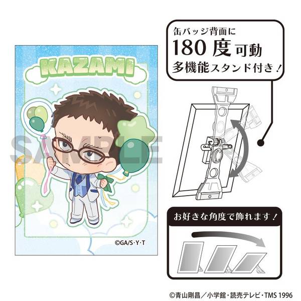 名探偵コナン缶バッジ風見裕也 名探偵コナン ホログラム缶バッジ (ミステリーフレーム風見裕也)
