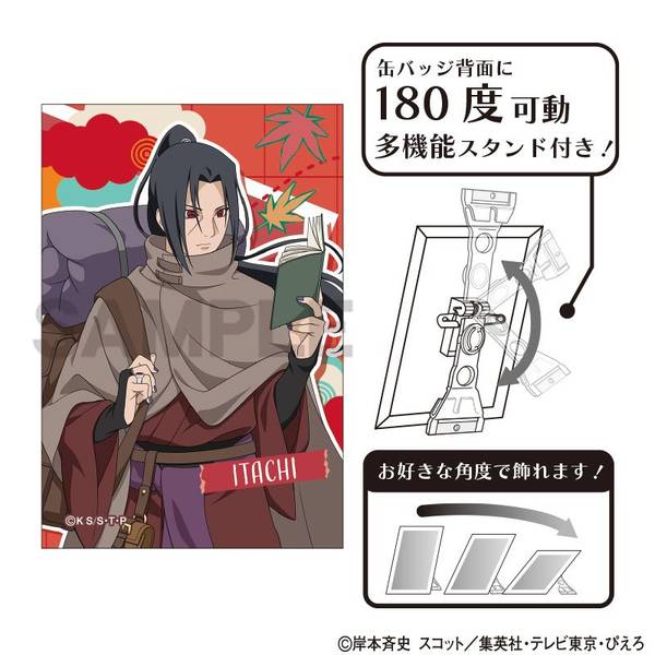 NARUTO-ナルト- 疾風伝 アート缶バッジ うちはイタチ 旅人