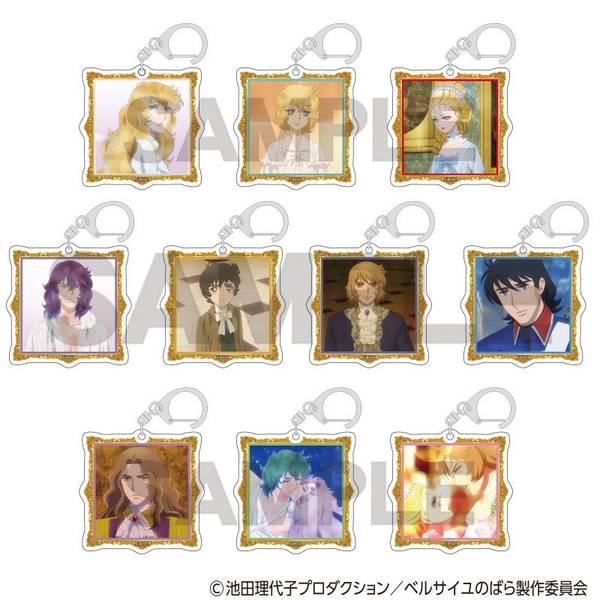 ベルサイユのばら トレーディングアクリルキーホルダー 10個入