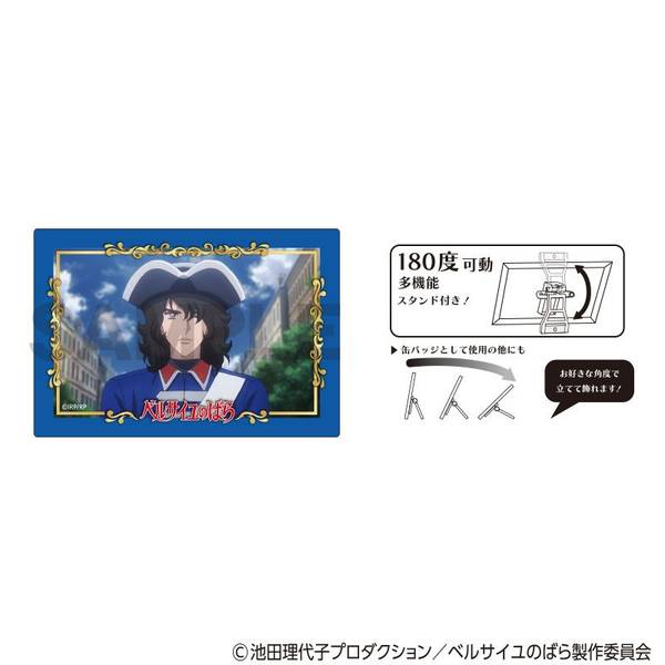 【10月予約】ベルサイユのばら アート缶バッジ アンドレ キャラグッズ 4550451354550