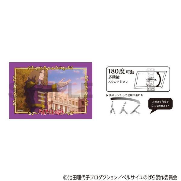 【10月予約】ベルサイユのばら アート缶バッジ ジェローデル キャラグッズ 4550451354581