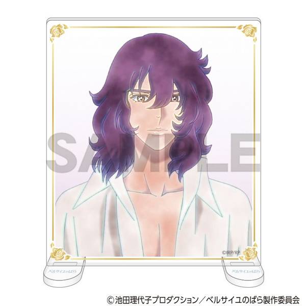 【10月予約】ベルサイユのばら アクリルスタンド アンドレ キャラグッズ 4550451354604