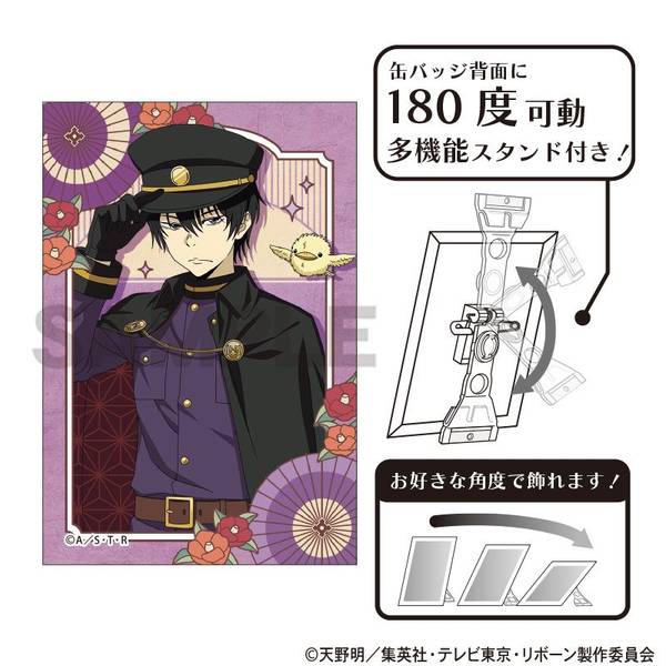 【2月予約】家庭教師ヒットマンREBORN！ アート缶バッジ 雲雀恭弥 レトロコーデ キャラグッズ 4550451354673