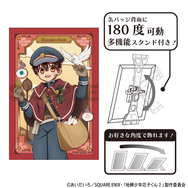 地縛少年花子くん2 アート缶バッジ 花子くん お手紙配達＿冬