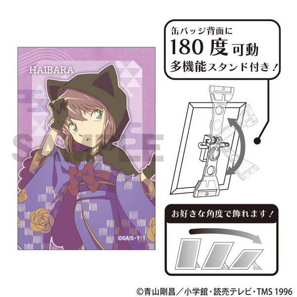 名探偵コナン アート缶バッジ 灰原哀 百鬼夜行 クラパレット