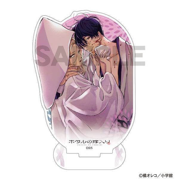 ホタルの嫁入り アクリルスタンド 桐ケ谷紗都子＆後藤進平A