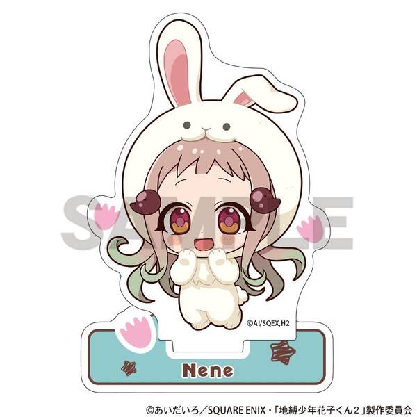 【2月予約】地縛少年花子くん２ アクリルスタンド 八尋寧々 きぐるみんず キャラグッズ 4550451377184