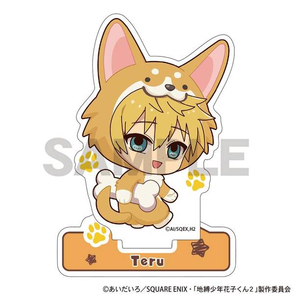 地縛少年花子くん2 アクリルスタンド 源 輝 きぐるみんず