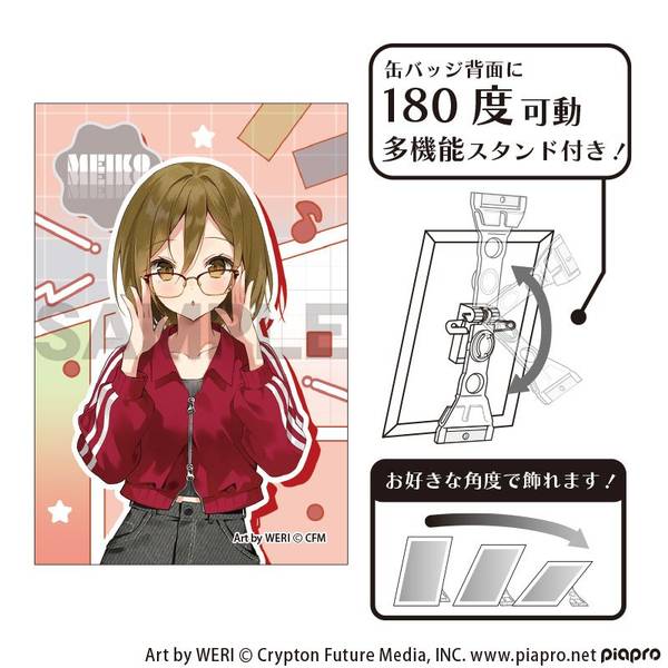 【3月予約】初音ミク アート缶バッジ MEIKO メガネスタイル キャラグッズ 4550451382065