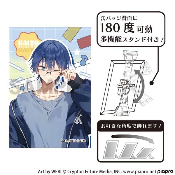 【3月予約】初音ミク アート缶バッジ KAITO メガネスタイル キャラグッズ 4550451382072