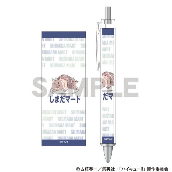 【3月予約】ハイキュー!! 太軸ボールペン しまだマート キャラグッズ 4550451382614