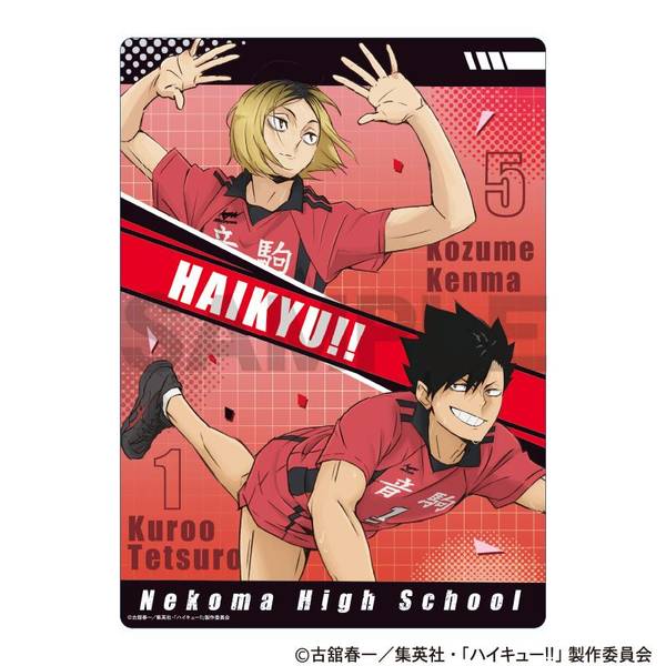 【3月予約】ハイキュー!! 下敷き 音駒高校 キャラグッズ 4550451382706