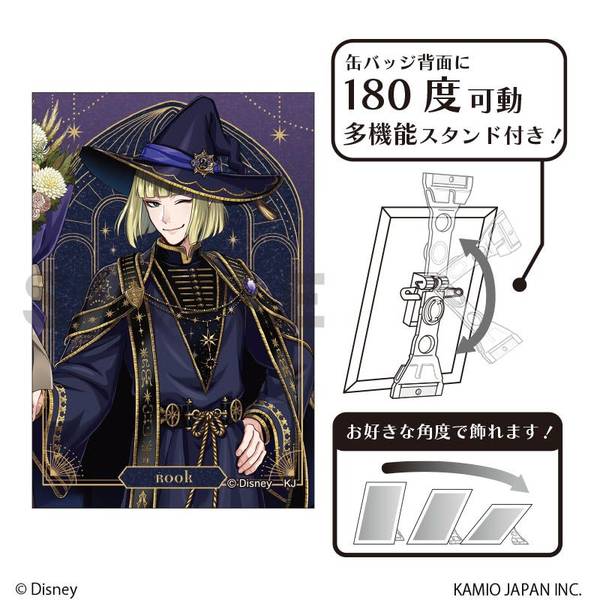 【3月予約】『ディズニー ツイステッドワンダーランド』 グリッターアート缶バッジ ルーク・ハント ブルームバースデー キャラグッズ 4550451383543