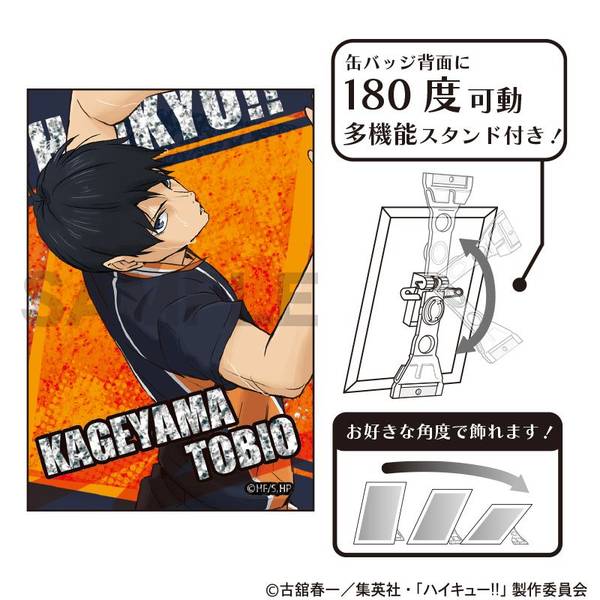 【3月予約】ハイキュー!! グリッターアート缶バッジ 影山飛雄 キャラグッズ 4550451384380