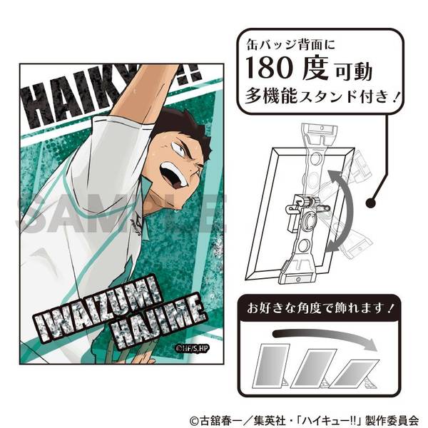 【3月予約】ハイキュー!! グリッターアート缶バッジ 岩泉 一 キャラグッズ 4550451384403
