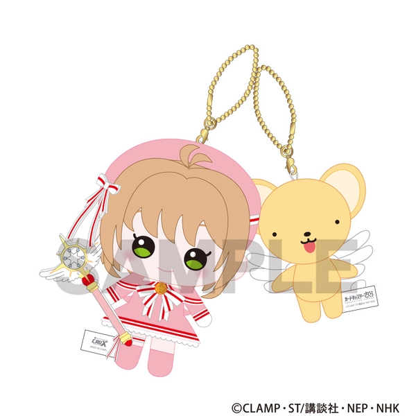 カードキャプターさくら クリアカード編 ニコぬいキーホルダー 木之本桜＆ケロちゃん