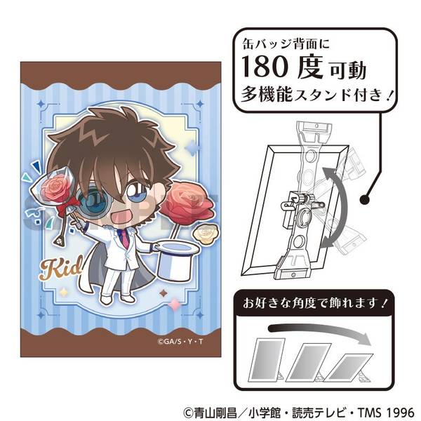 【3月予約】名探偵コナン アート缶バッジ 怪盗キッド きゃらペコ ショコラティエ キャラグッズ 4550451391159