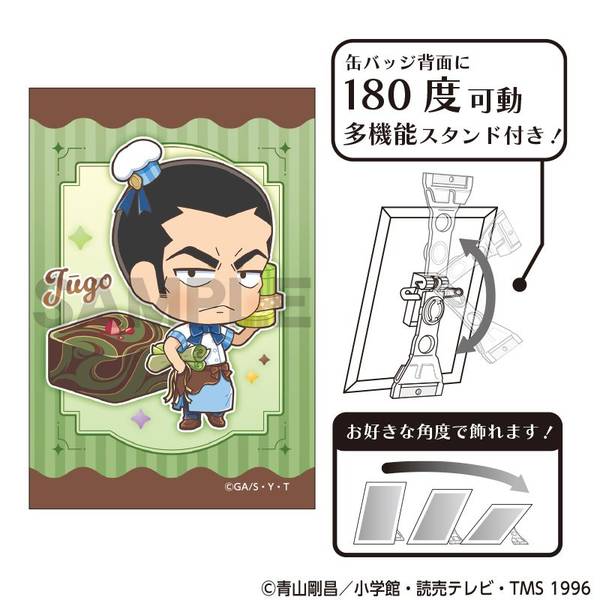 【3月予約】名探偵コナン アート缶バッジ 横溝重悟 きゃらペコ ショコラティエ キャラグッズ 4550451391203