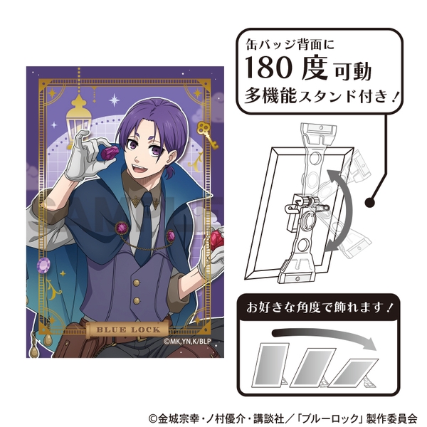 ブルーロック アート缶バッジ 御影玲王 シーカー