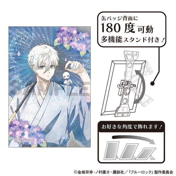 【4月予約】ブルーロック アート缶バッジ 凪誠士郎 五月雨 ニュアンスカラー キャラグッズ 4550451394372