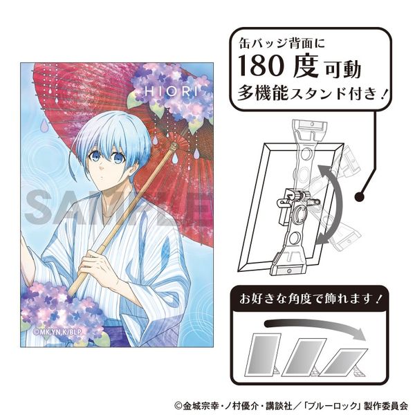 【4月予約】ブルーロック アート缶バッジ 氷織羊 五月雨 ニュアンスカラー キャラグッズ 4550451394402