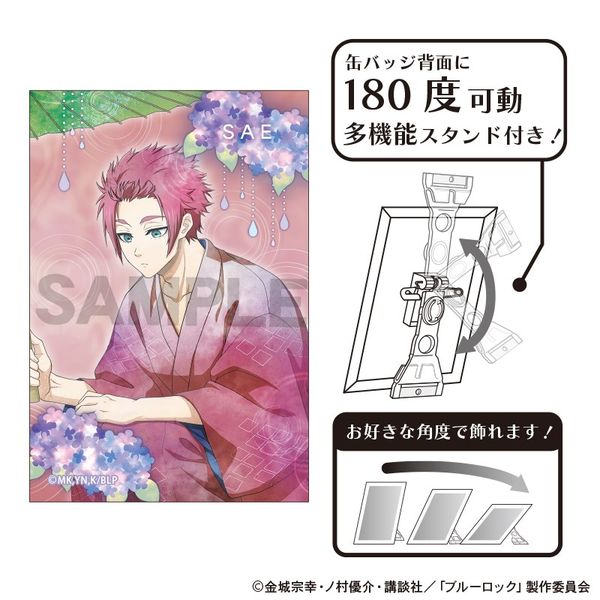 【4月予約】ブルーロック アート缶バッジ 糸師冴 五月雨 ニュアンスカラー キャラグッズ 4550451394419