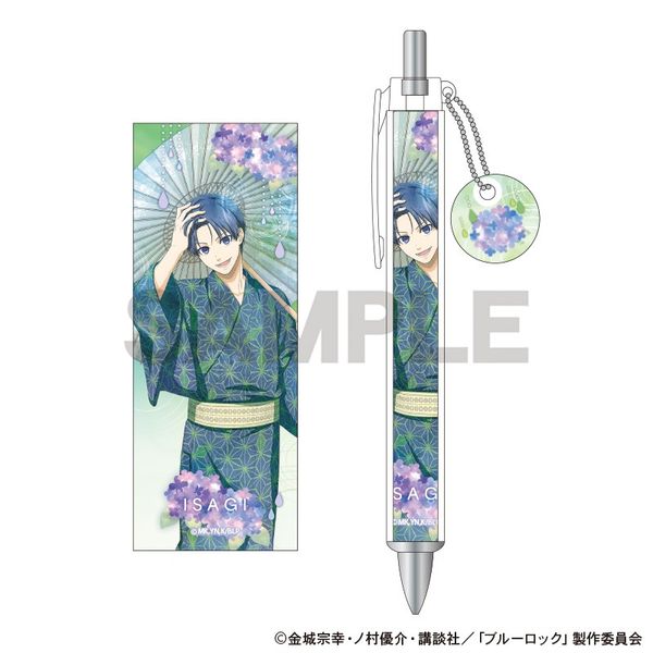 【4月予約】ブルーロック チャーム付きボールペン 潔世一 五月雨 ニュアンスカラー キャラグッズ 4550451394617