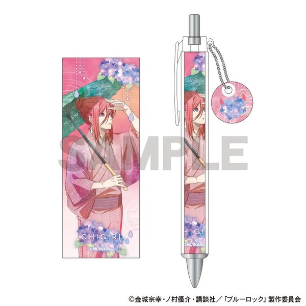 【4月予約】ブルーロック チャーム付きボールペン 千切豹馬 五月雨 ニュアンスカラー キャラグッズ 4550451394648