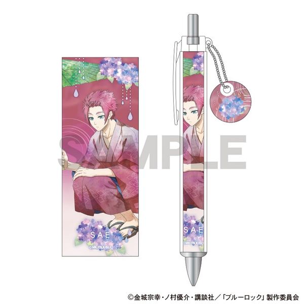 【4月予約】ブルーロック チャーム付きボールペン 糸師冴 五月雨 ニュアンスカラー キャラグッズ 4550451394679