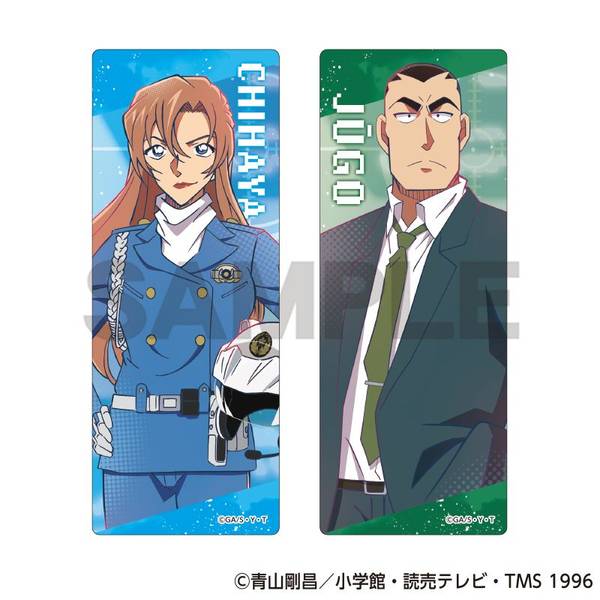 【4月予約】名探偵コナン クリアしおりセット 萩原千速/横溝重悟 キャラグッズ 4550451395638