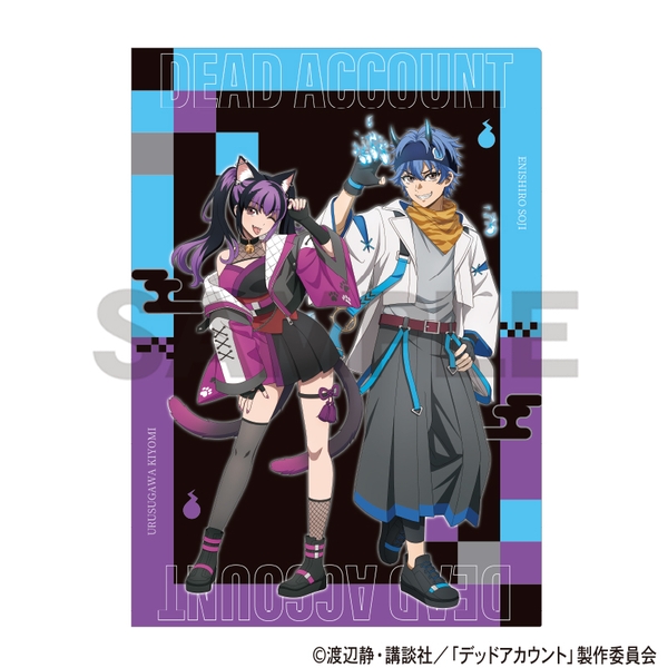 デッドアカウント シングルクリアファイル 縁城＆漆栖川 サイバー百鬼夜行