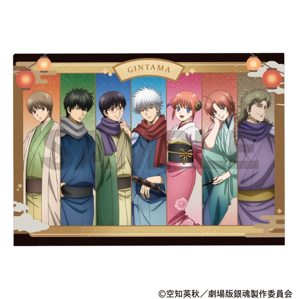 新劇場版 銀魂 -吉原大炎上- シングルクリアファイル 集合 提灯