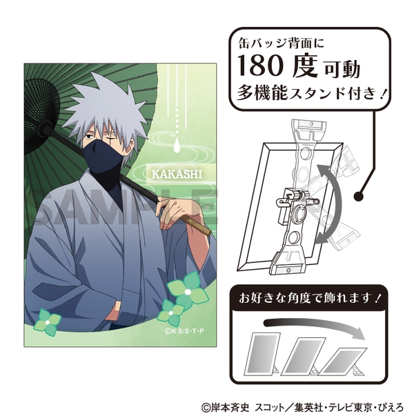 NARUTO-ナルト- 疾風伝 アート缶バッジ はたけカカシ 五月雨