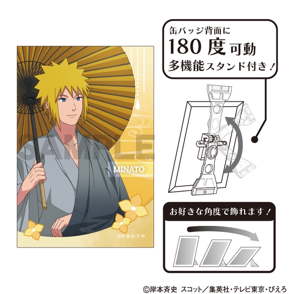 NARUTO-ナルト- 疾風伝 アート缶バッジ 波風ミナト 五月雨