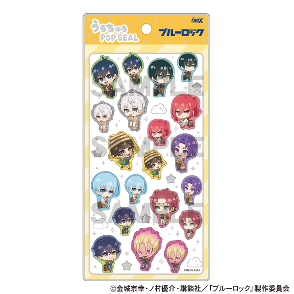 ブルーロック うるちゅるPOP SEAL 旅行 ミニキャラ